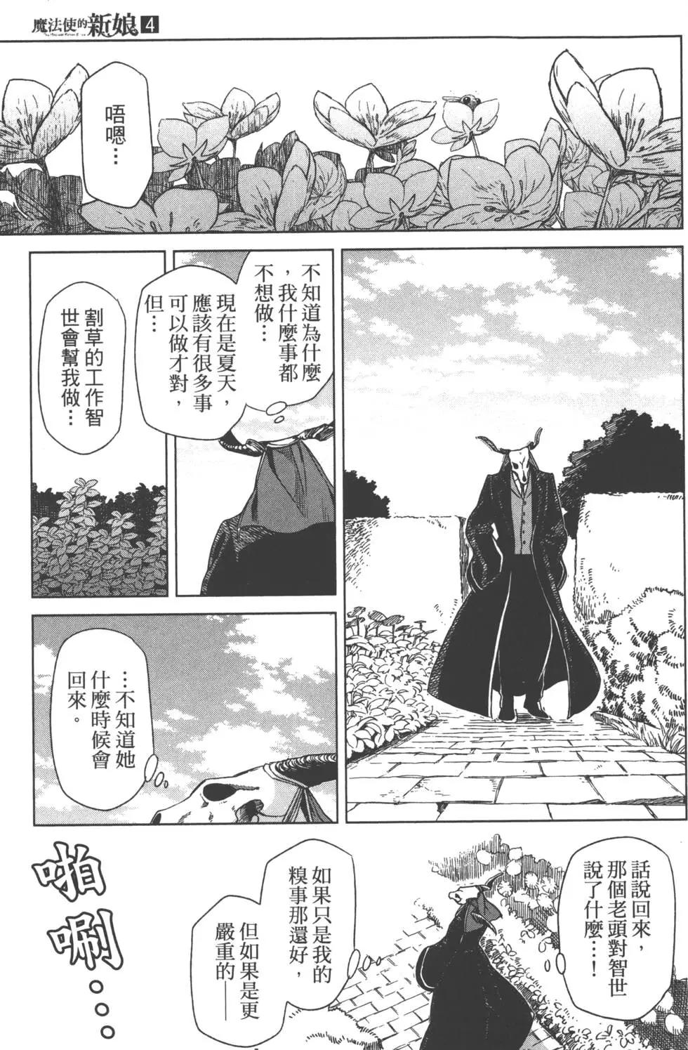 第 106 页