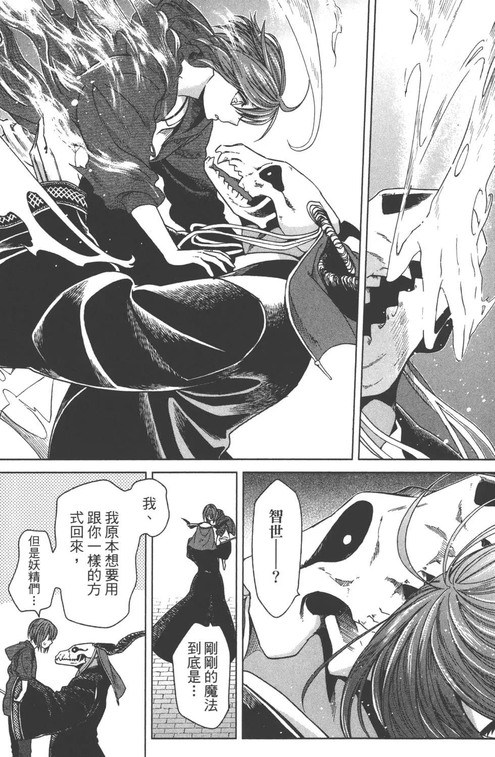 第 108 页