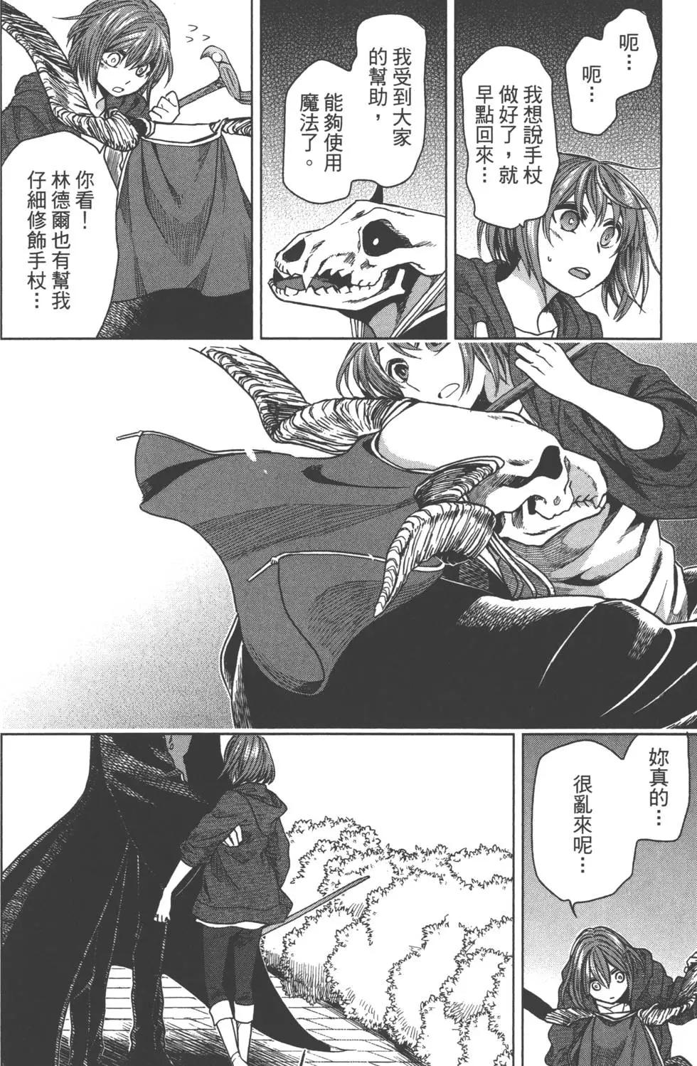 第 109 页
