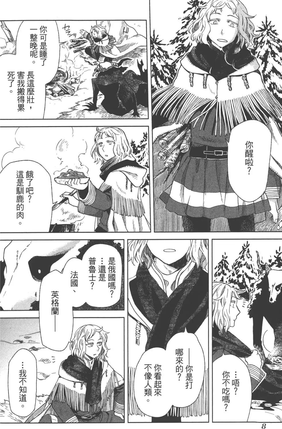 第 11 页