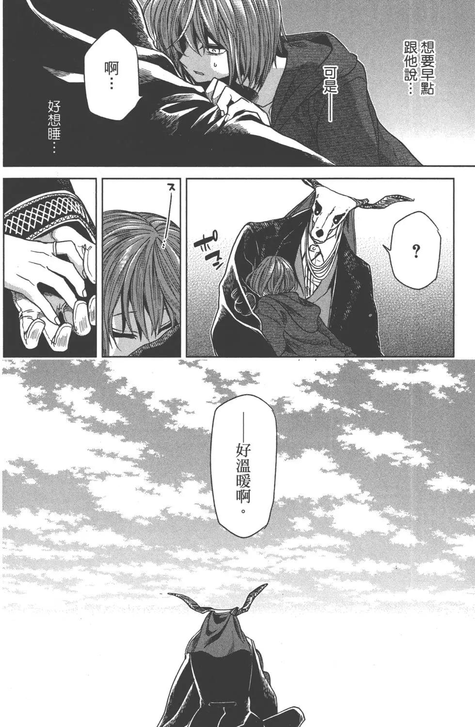 第 111 页