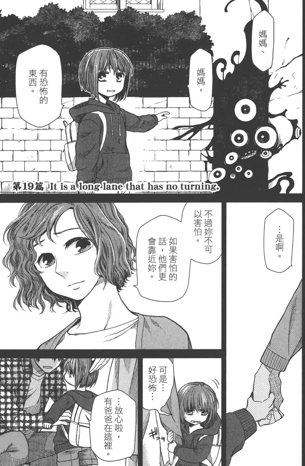 第 112 页