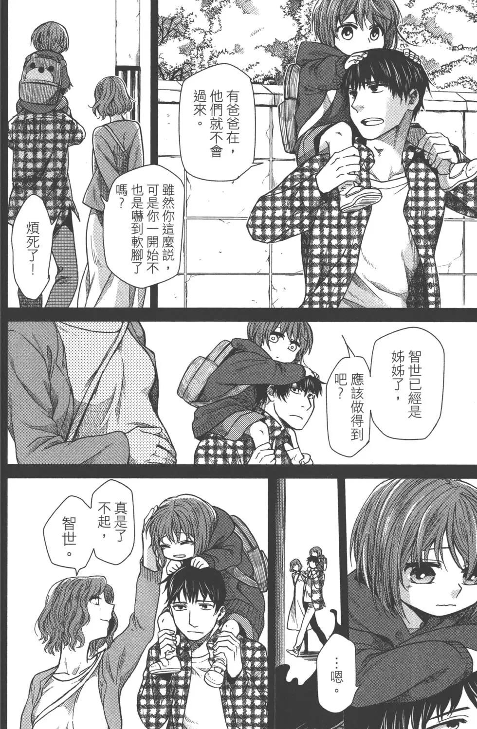 第 113 页