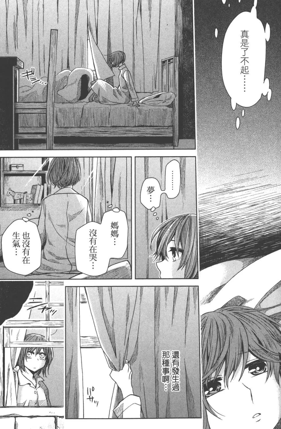 第 114 页