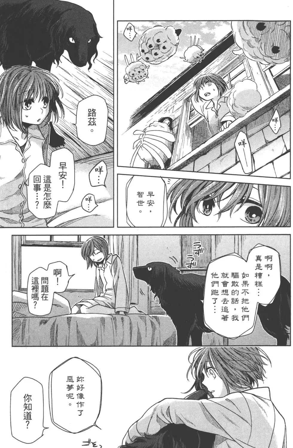 第 116 页