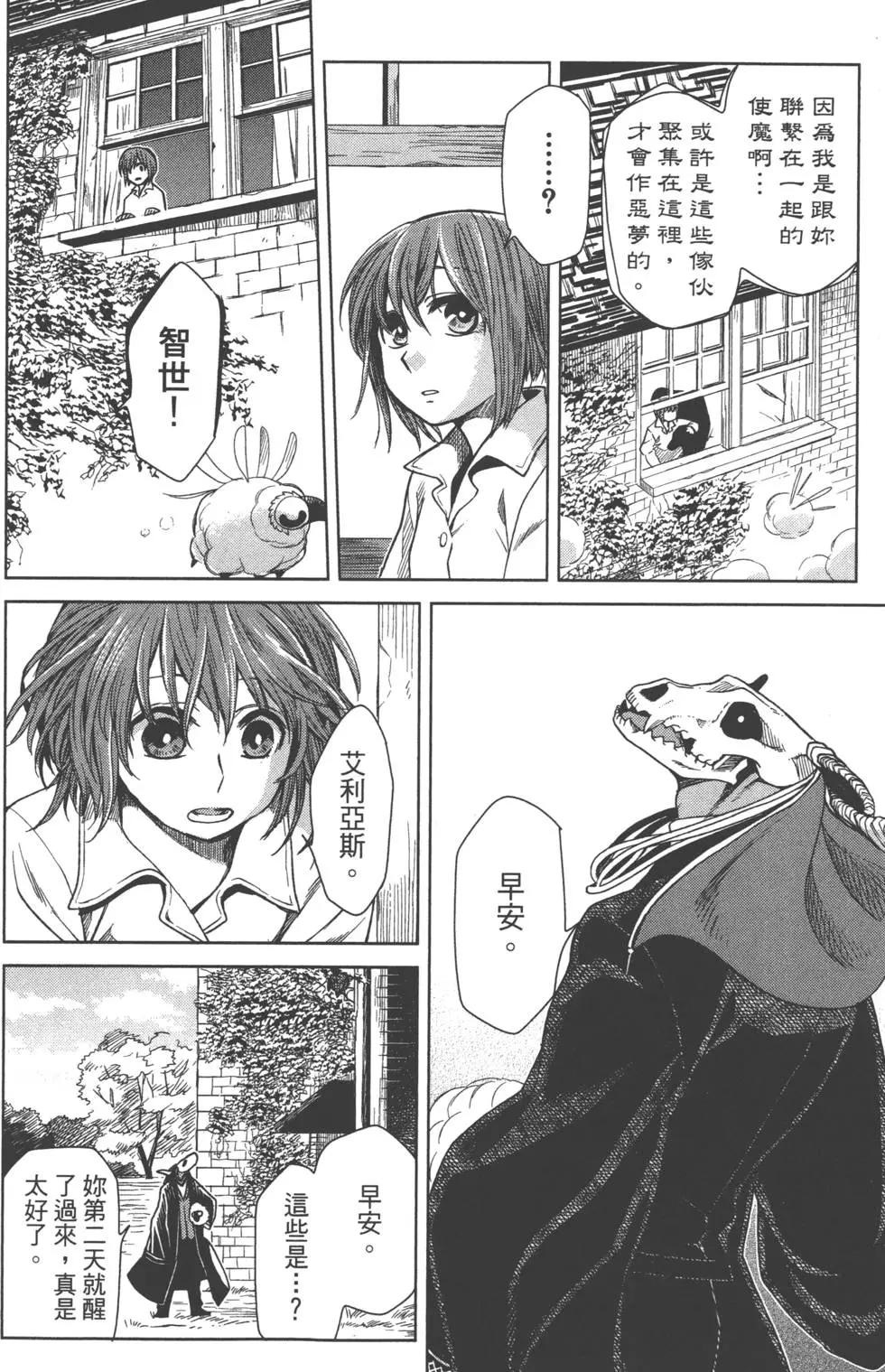 第 117 页