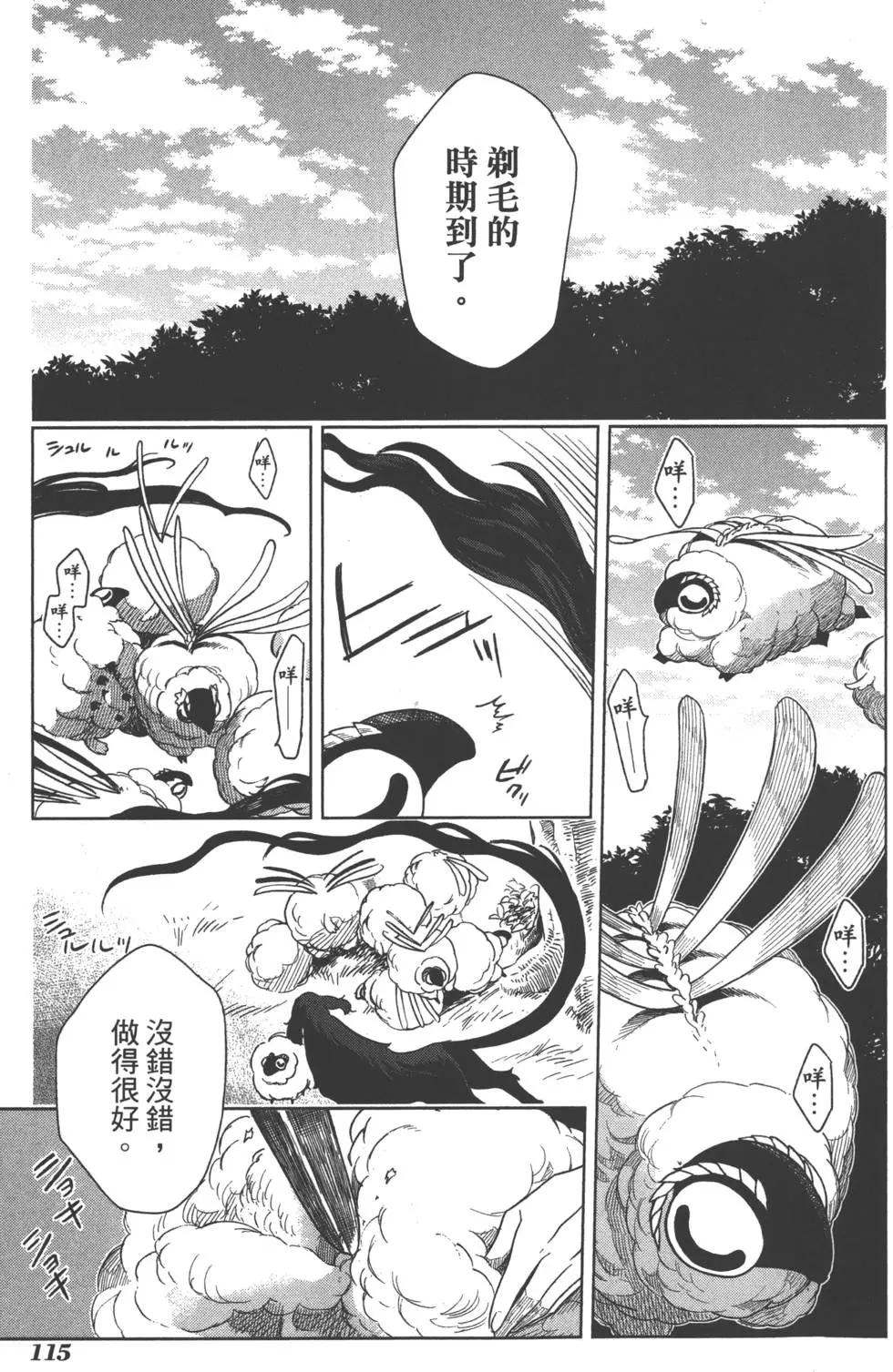 第 118 页