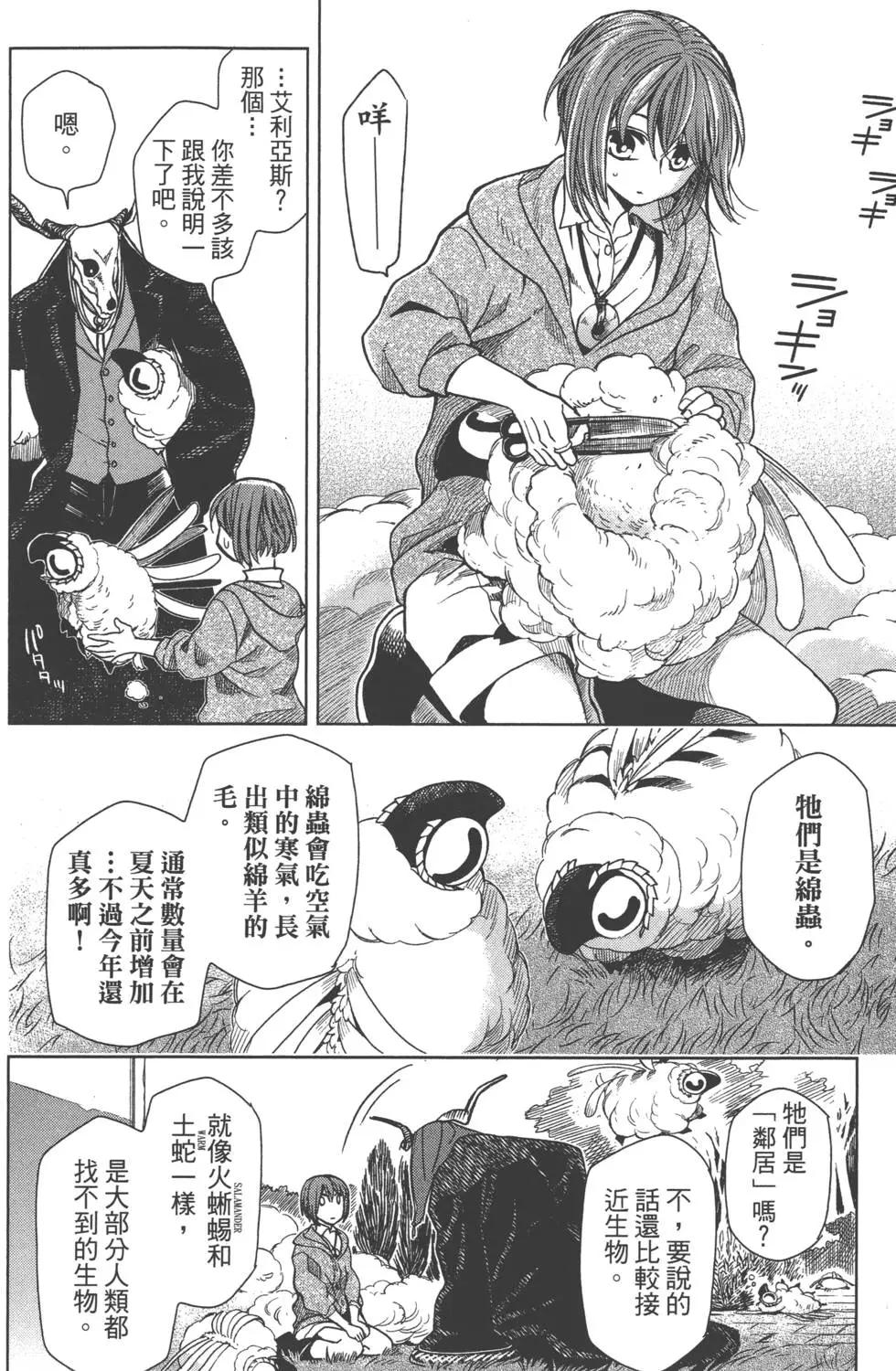 第 119 页