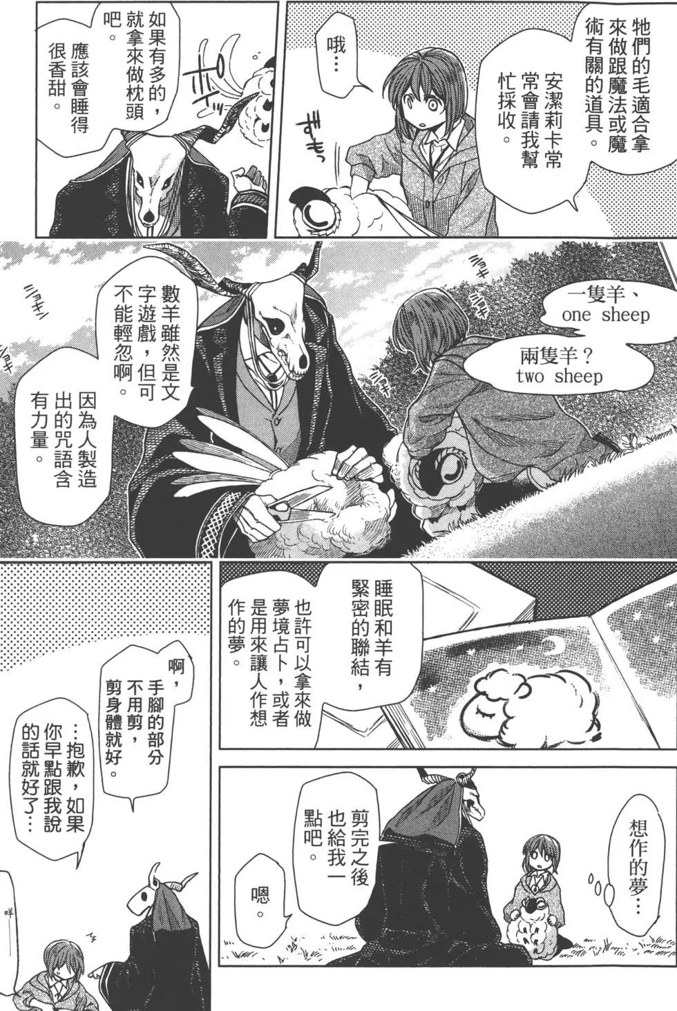 第 120 页