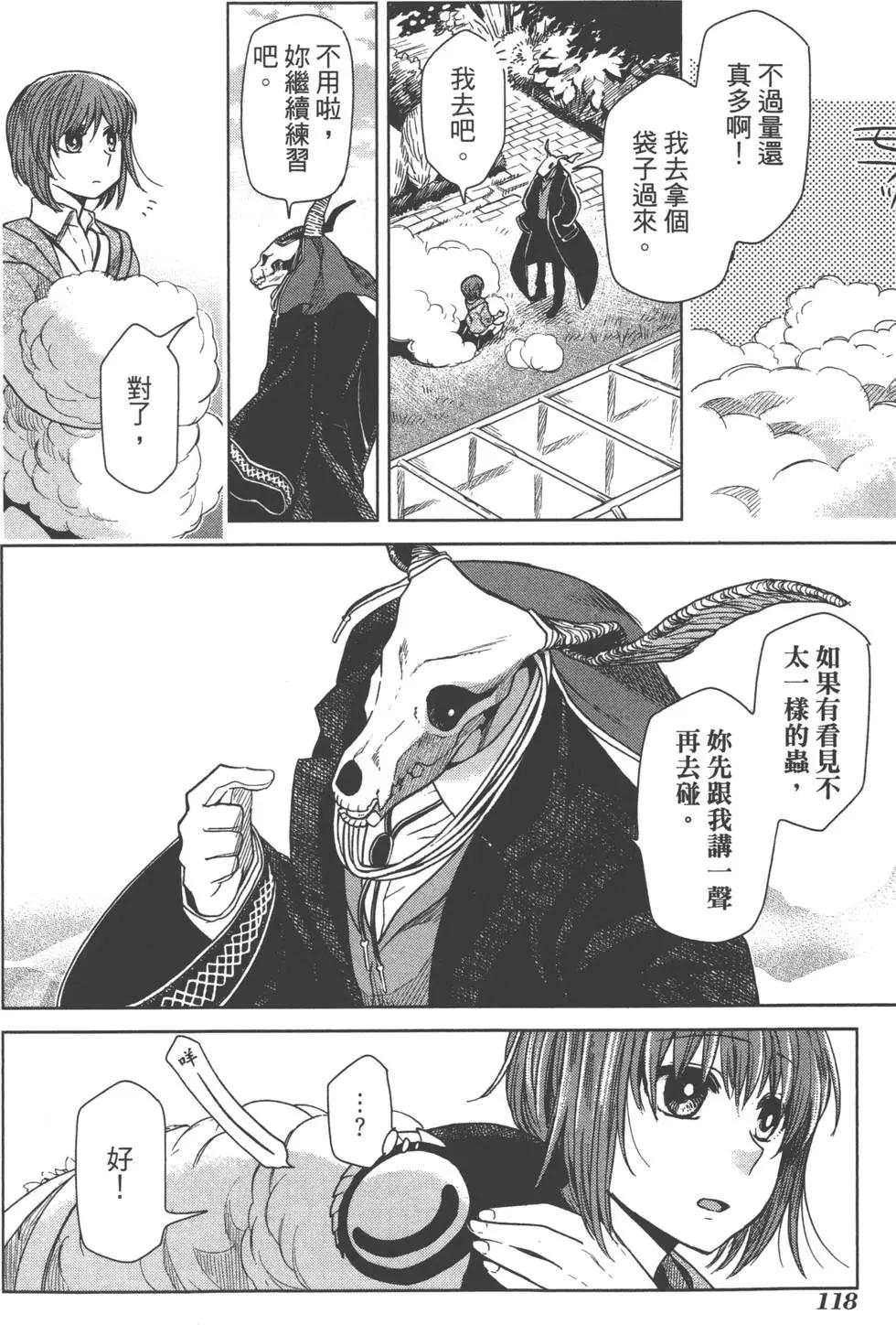 第 121 页