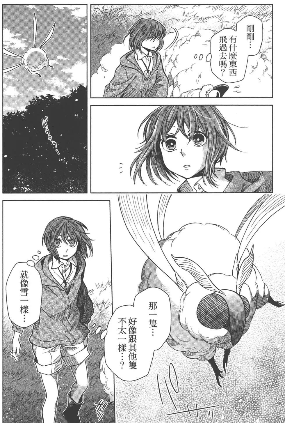 第 123 页