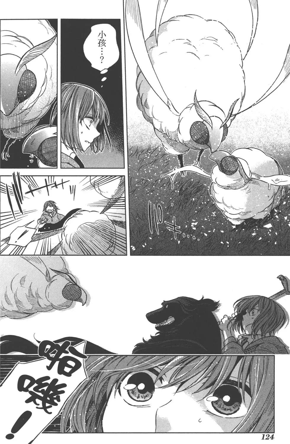 第 127 页