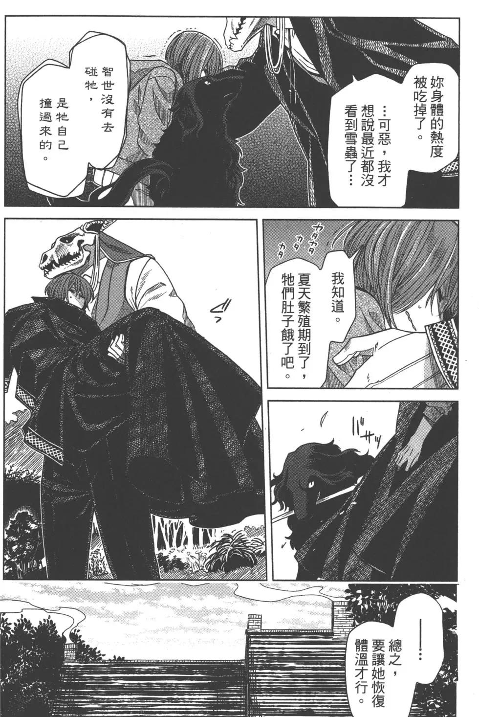 第 129 页