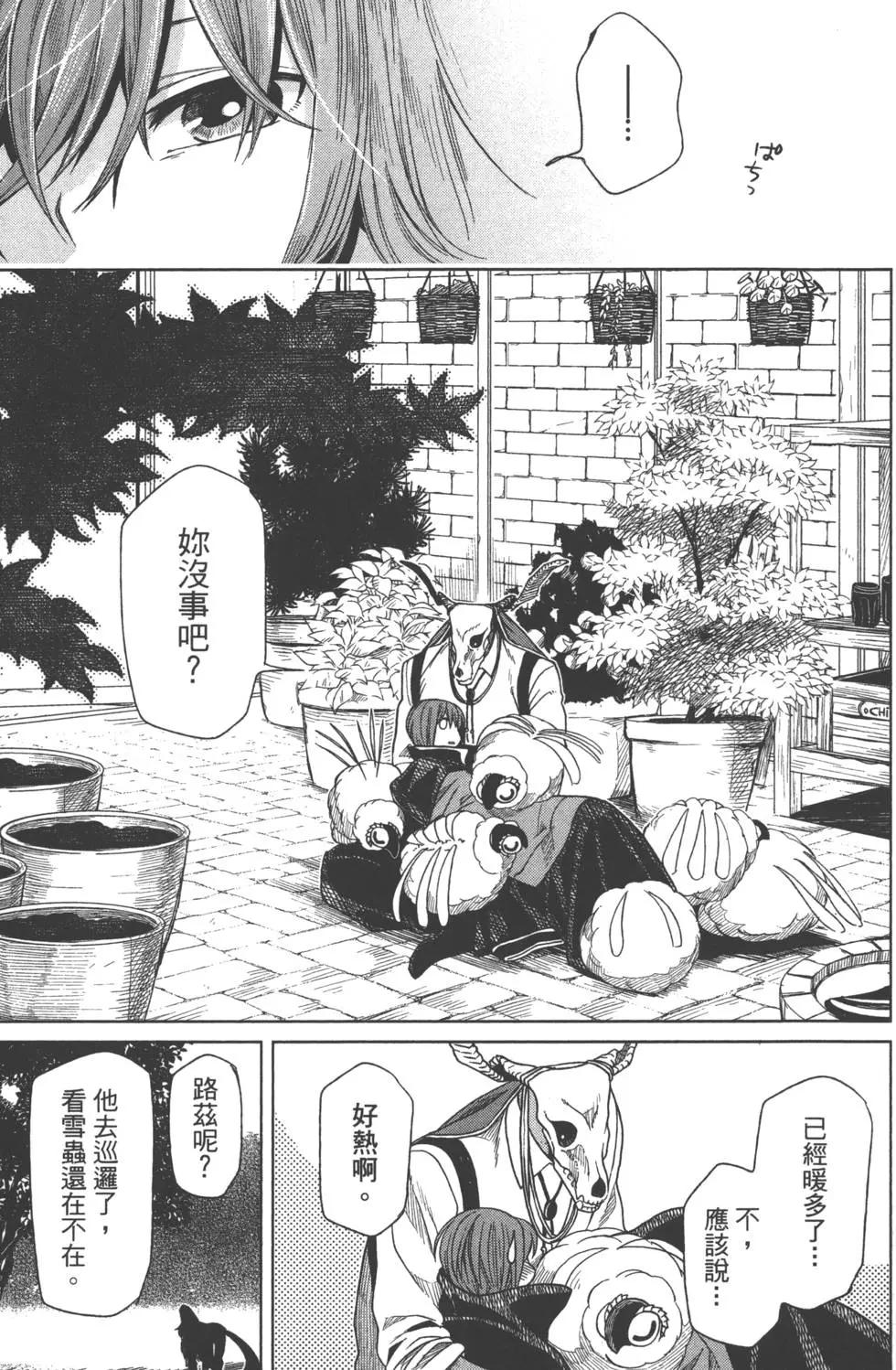第 130 页