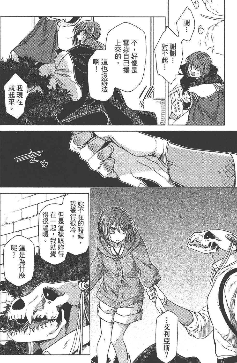 第 131 页