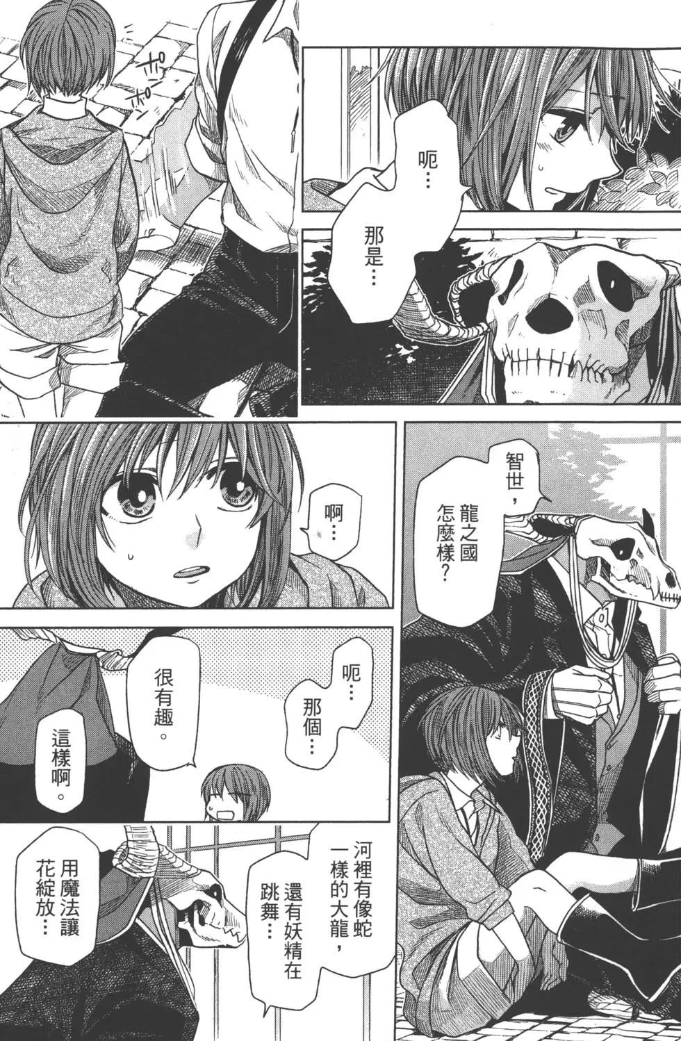 第 132 页