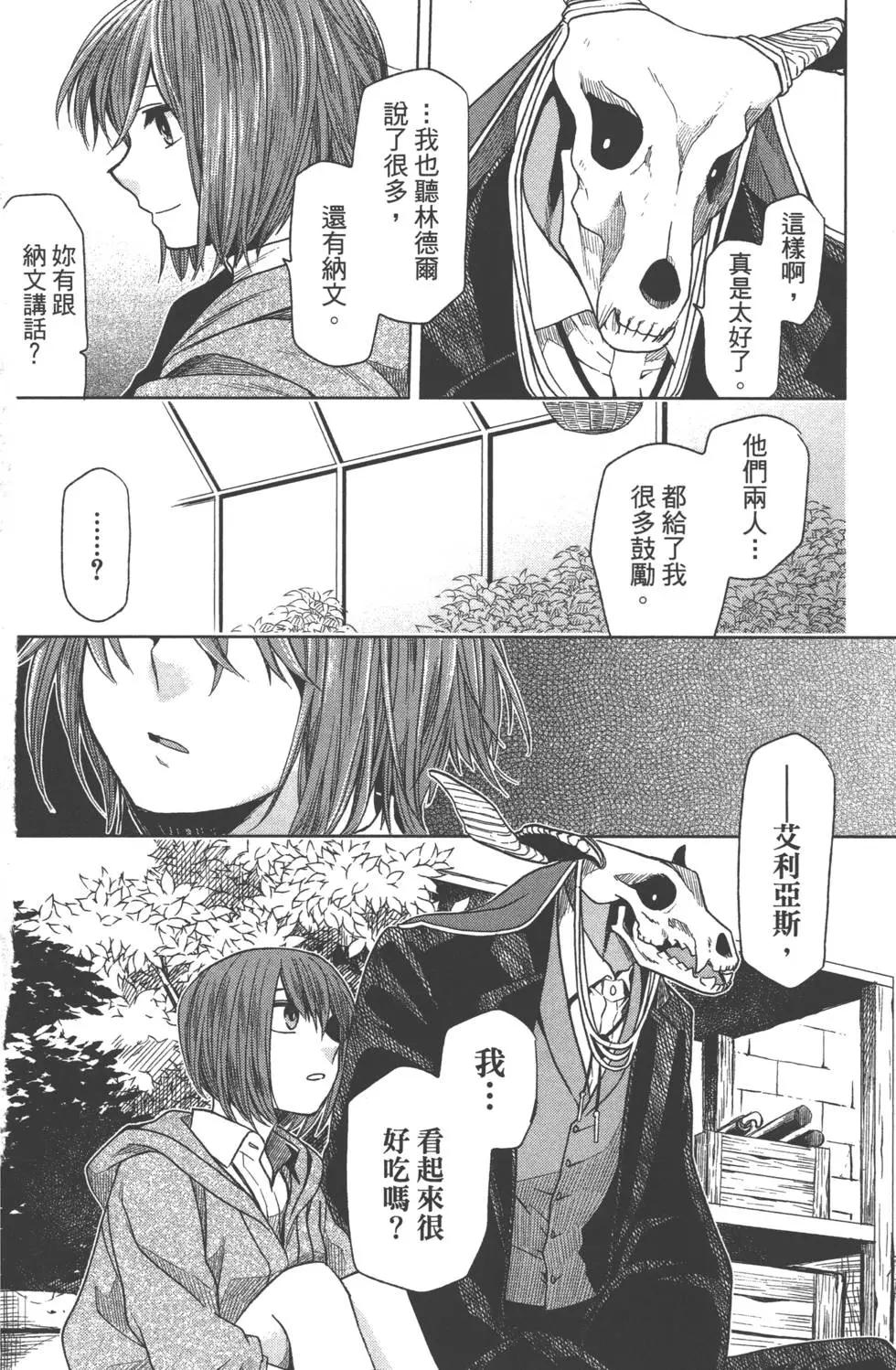 第 133 页
