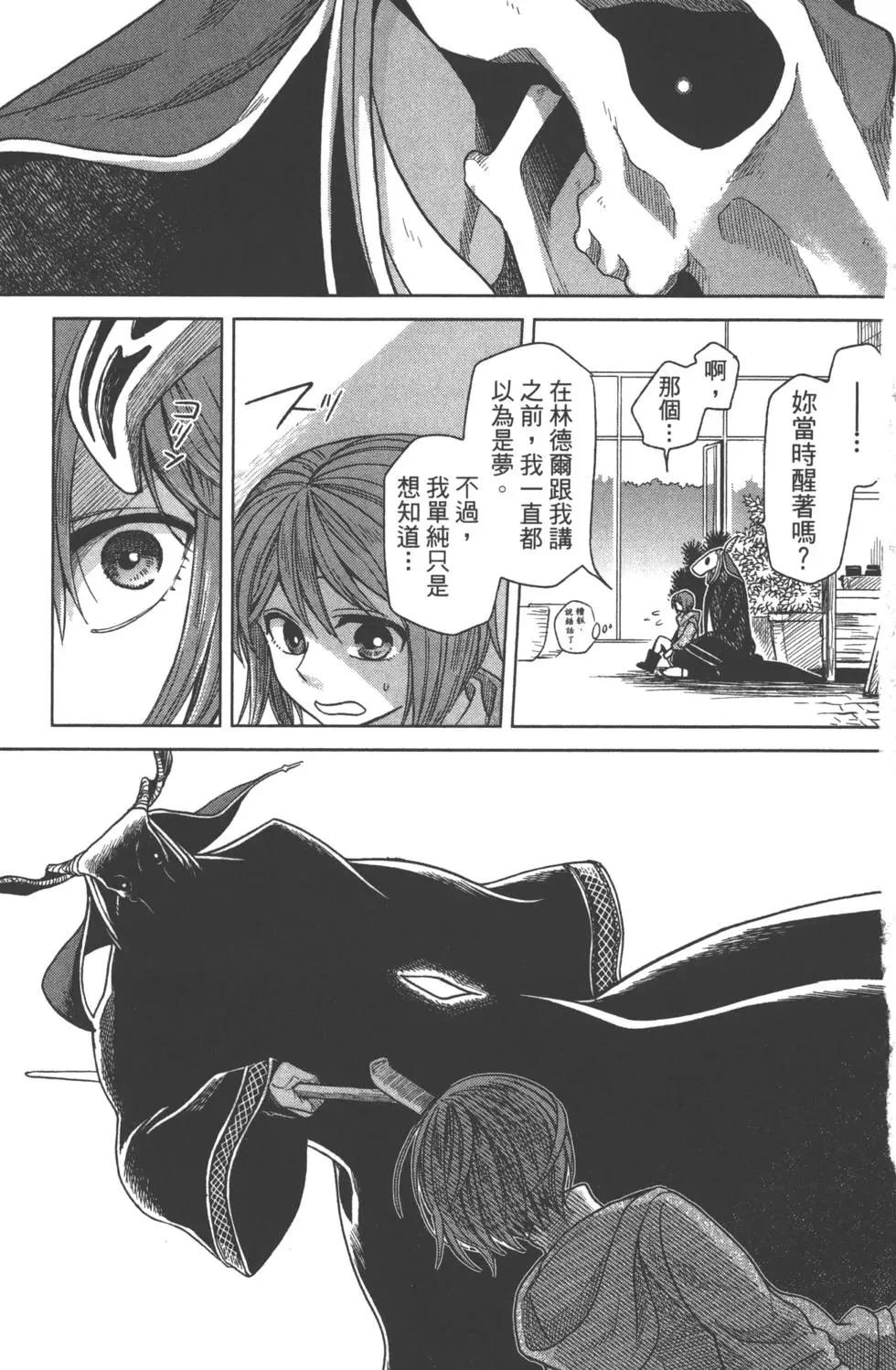 第 134 页