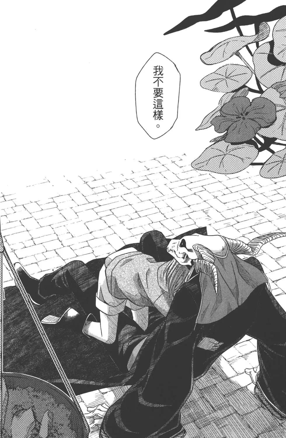 第 136 页