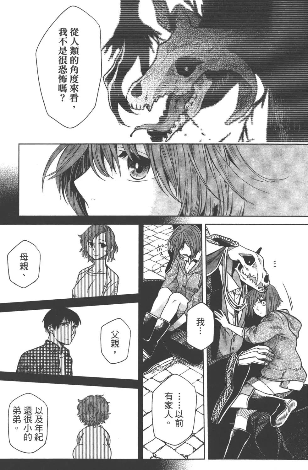 第 138 页