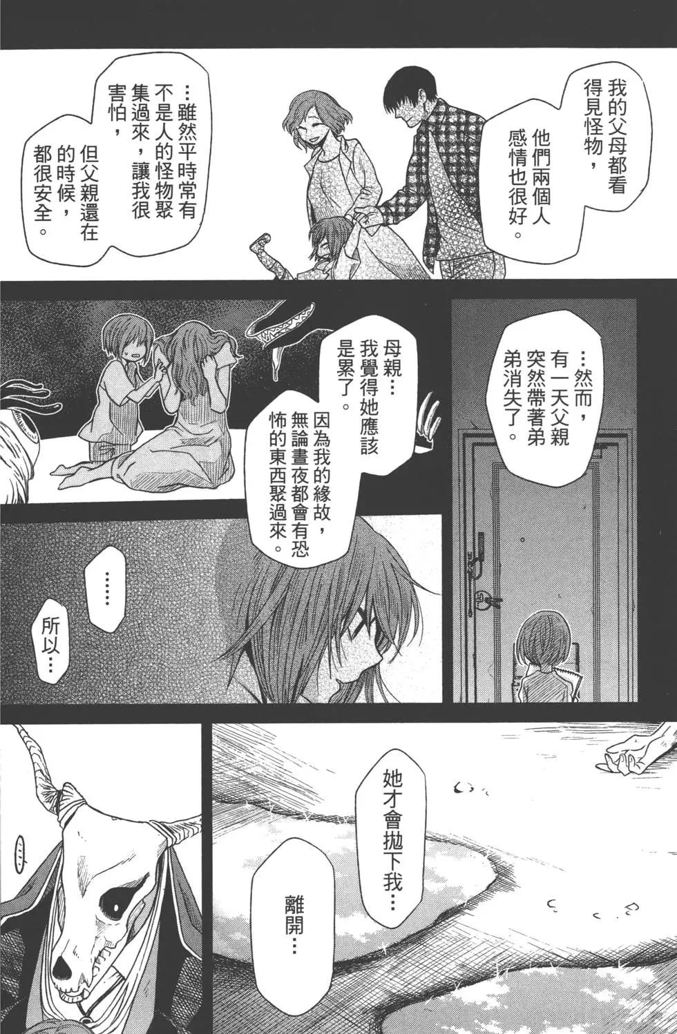 第 139 页
