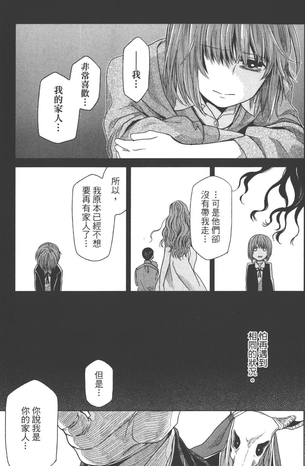 第 140 页