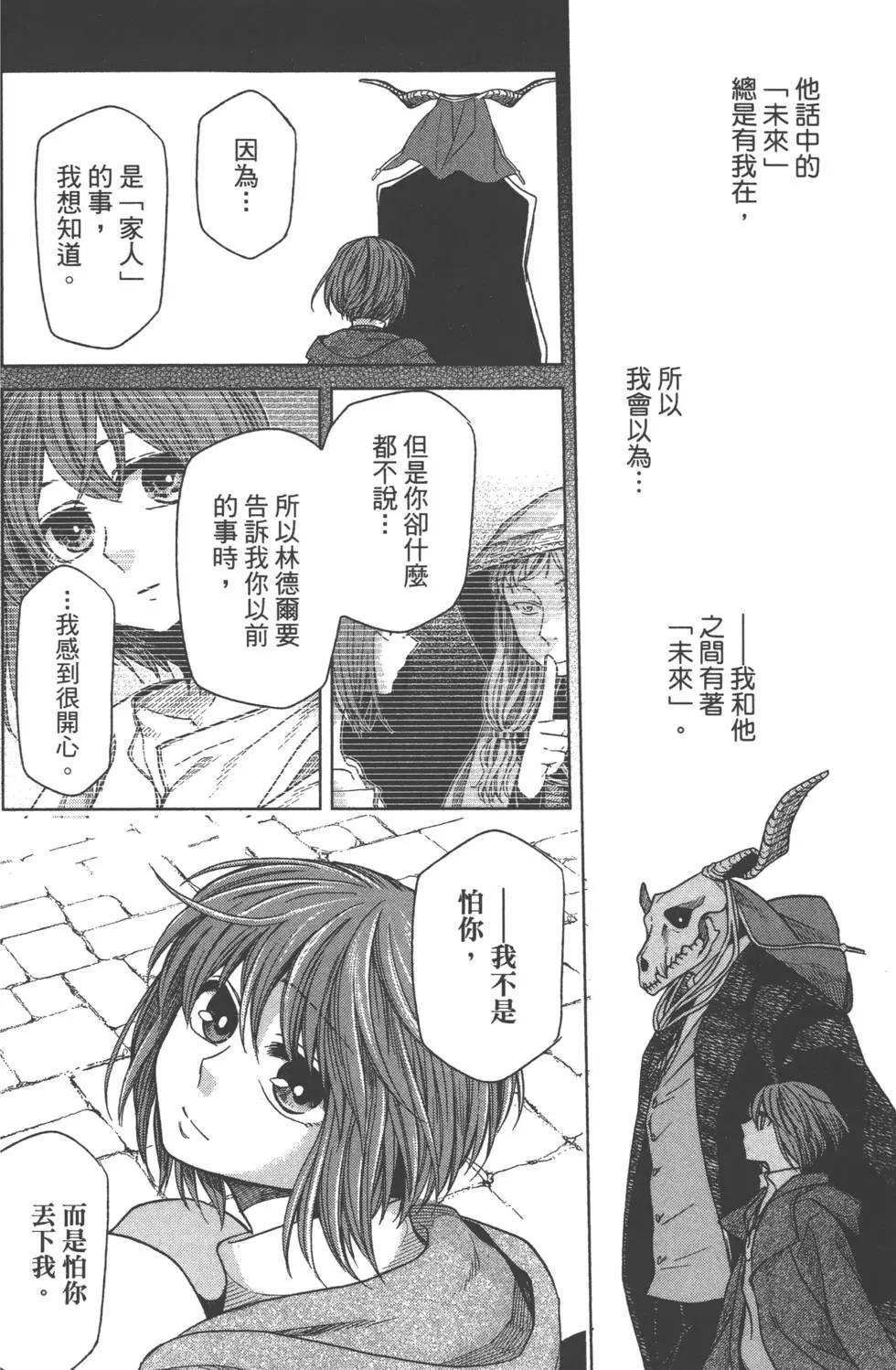 第 141 页