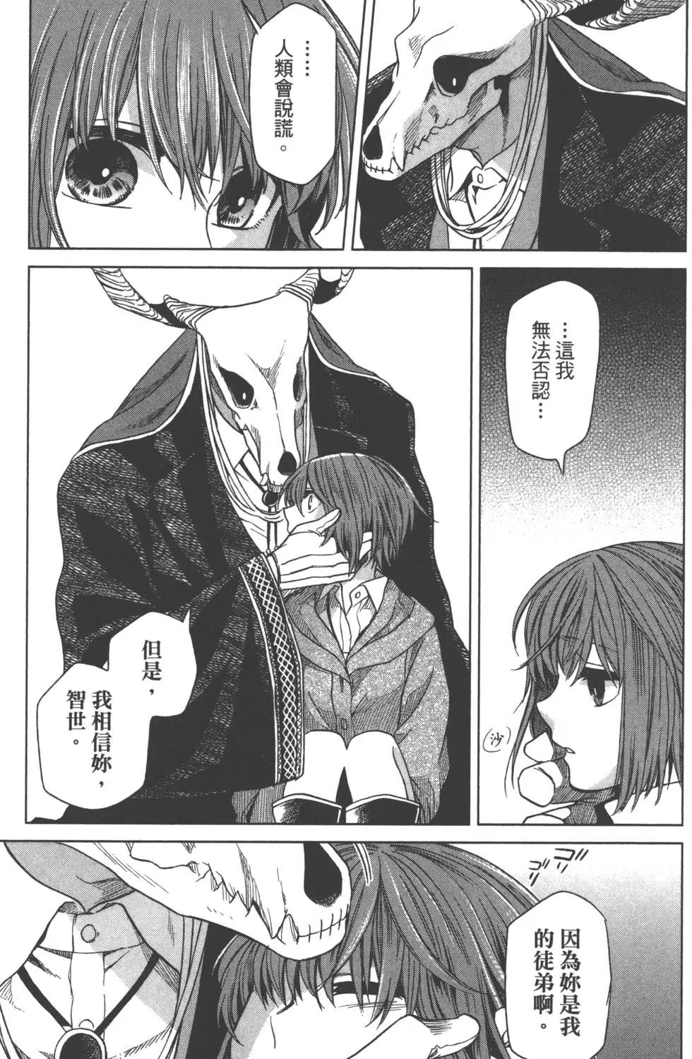 第 142 页