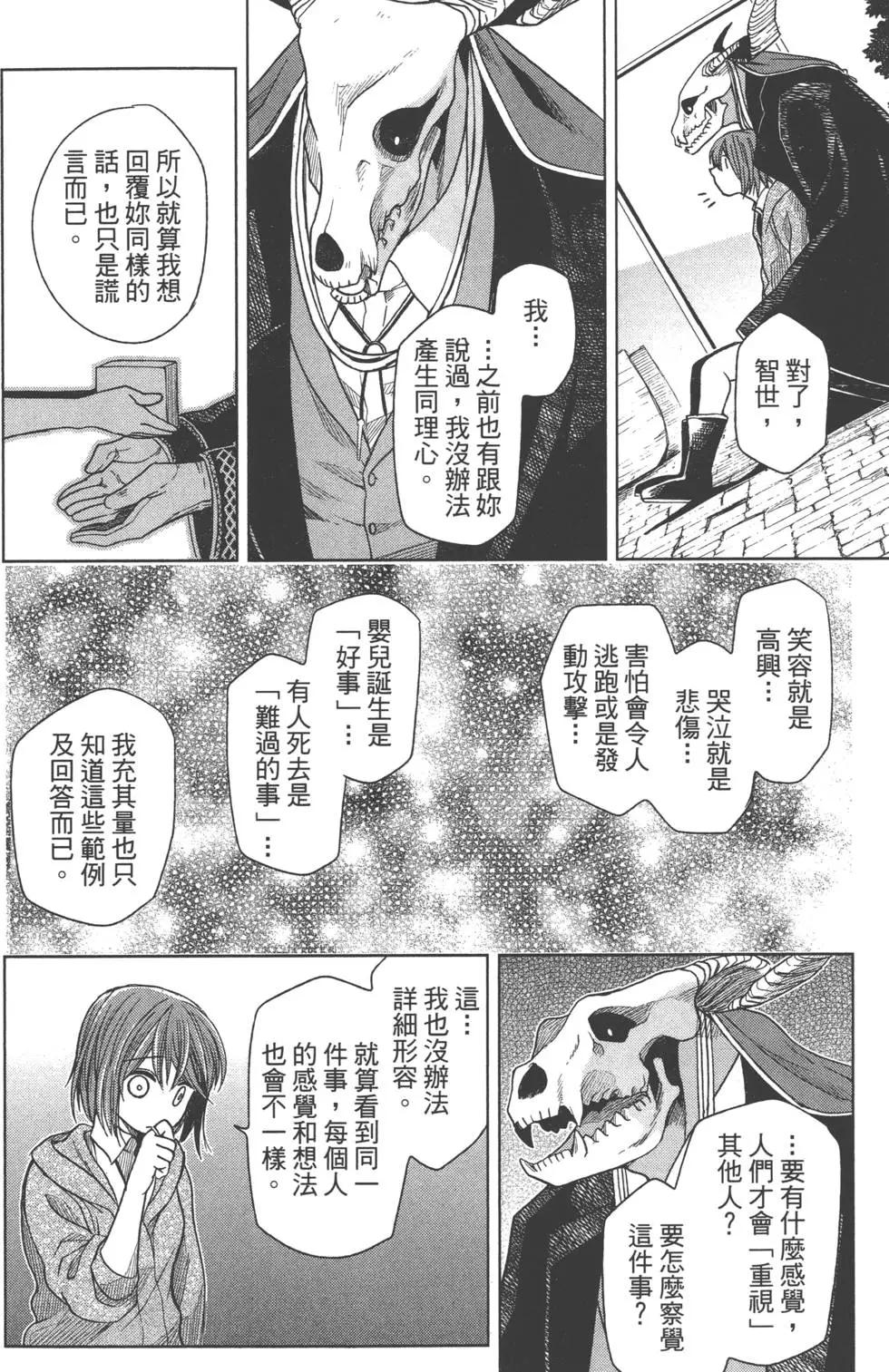 第 143 页