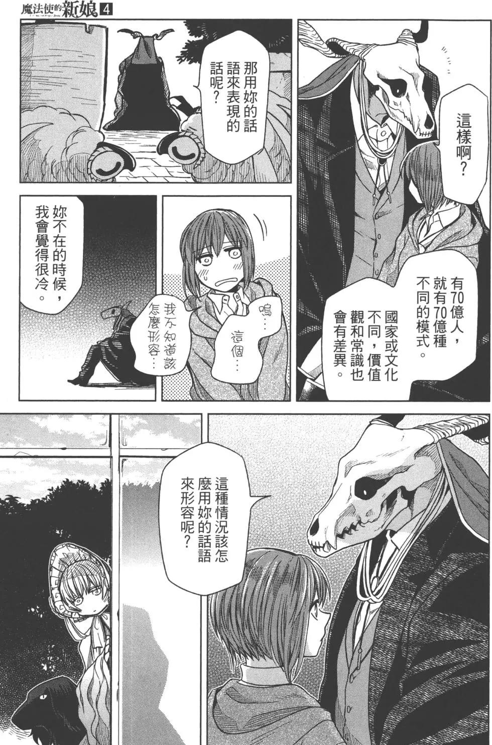 第 144 页