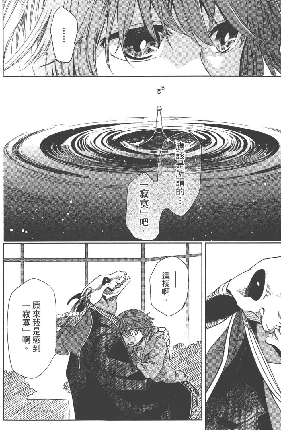 第 145 页