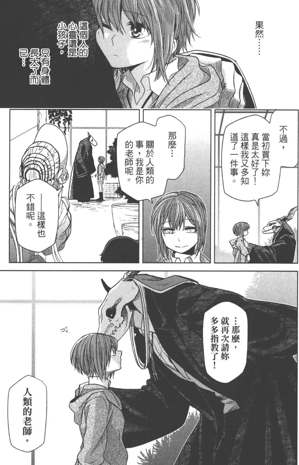 第 146 页