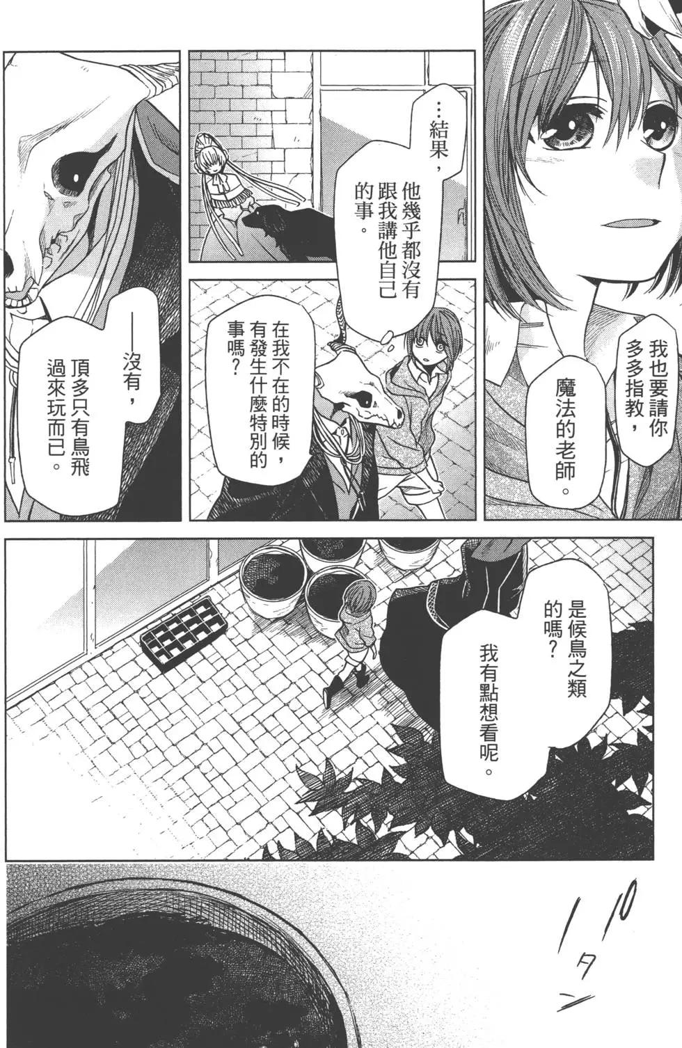 第 147 页