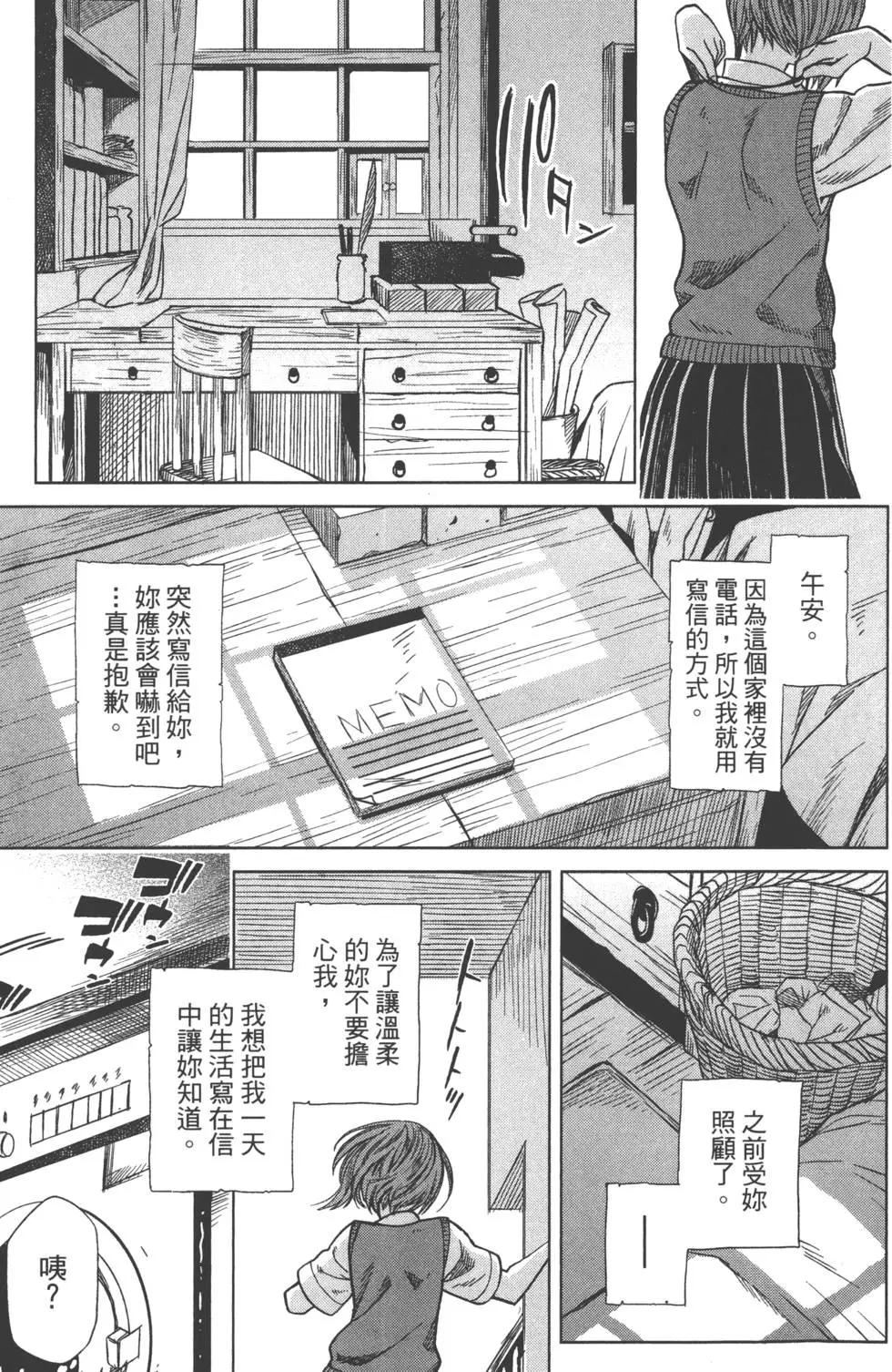 第 152 页