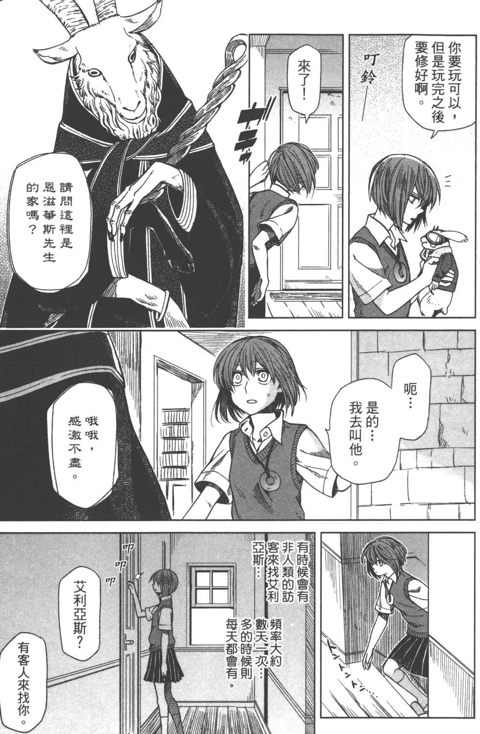 第 154 页