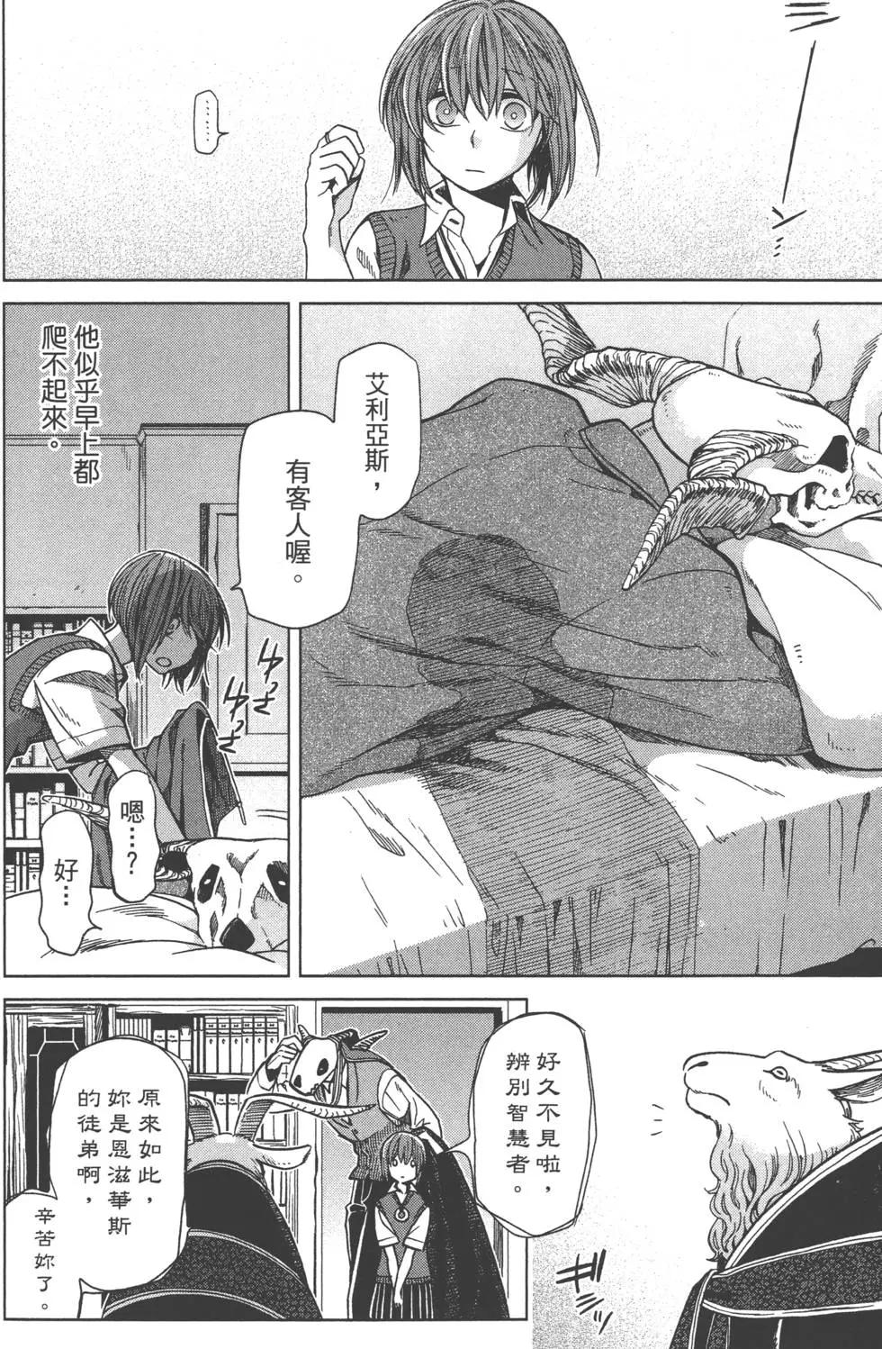 第 155 页