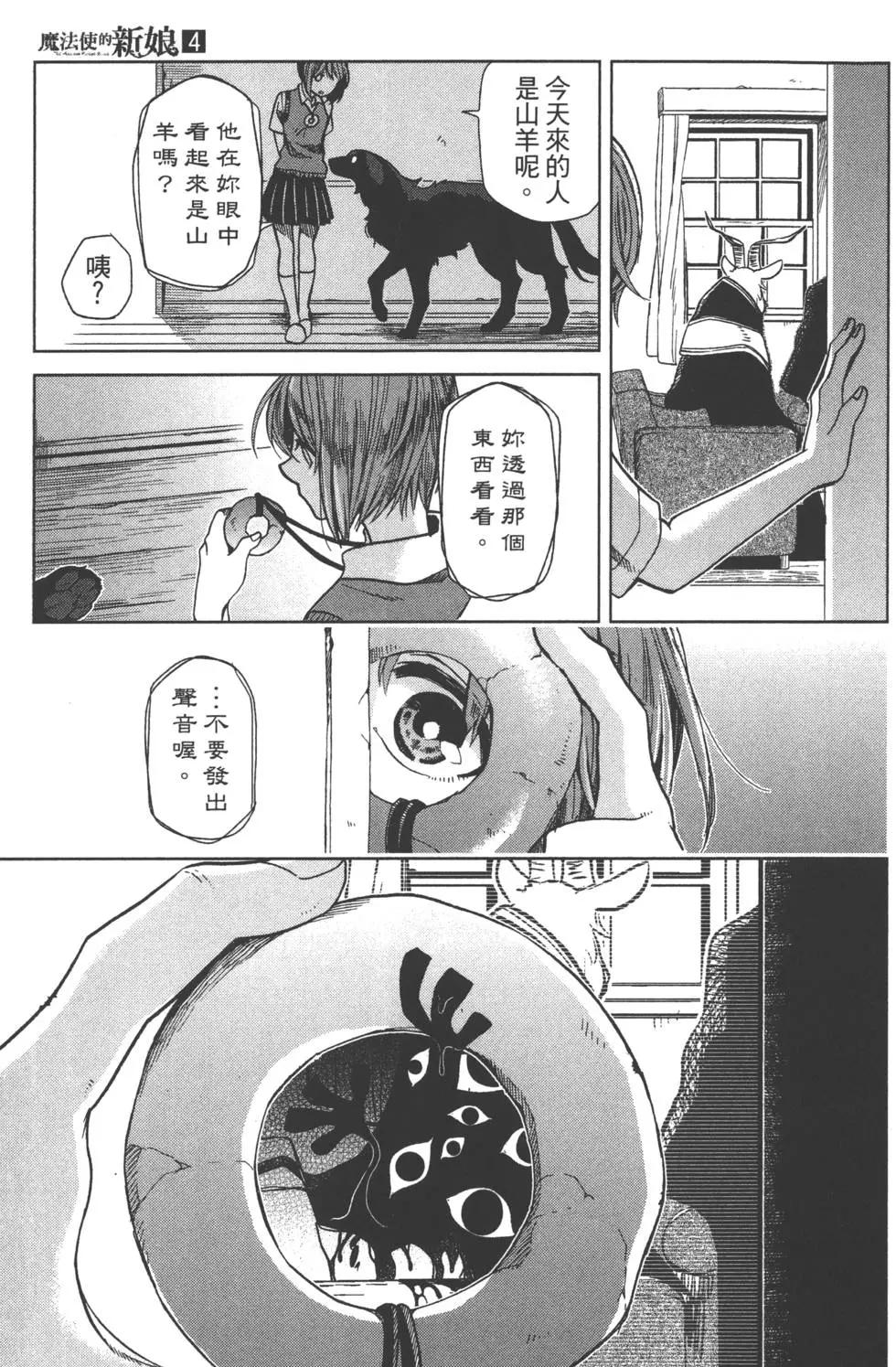 第 156 页