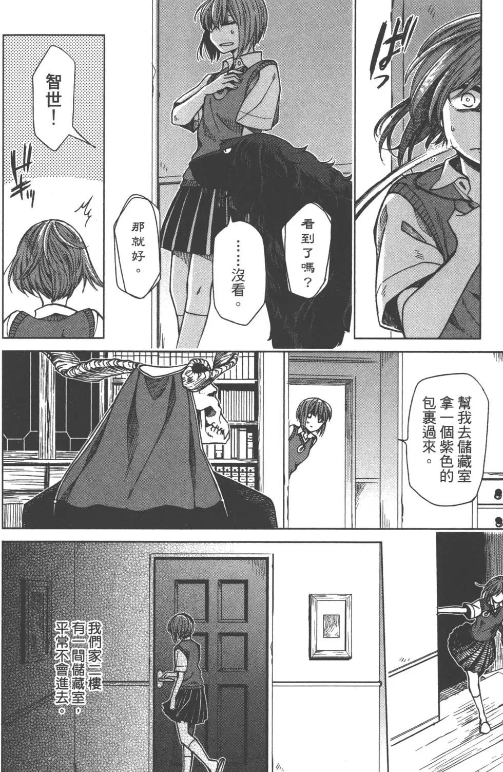 第 157 页
