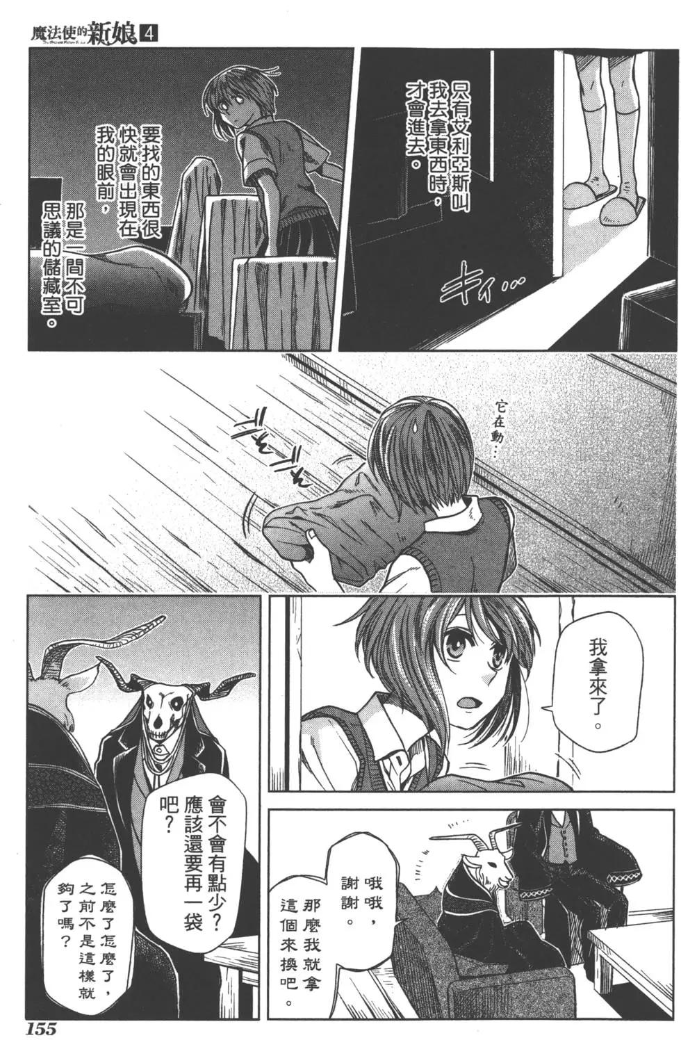 第 158 页