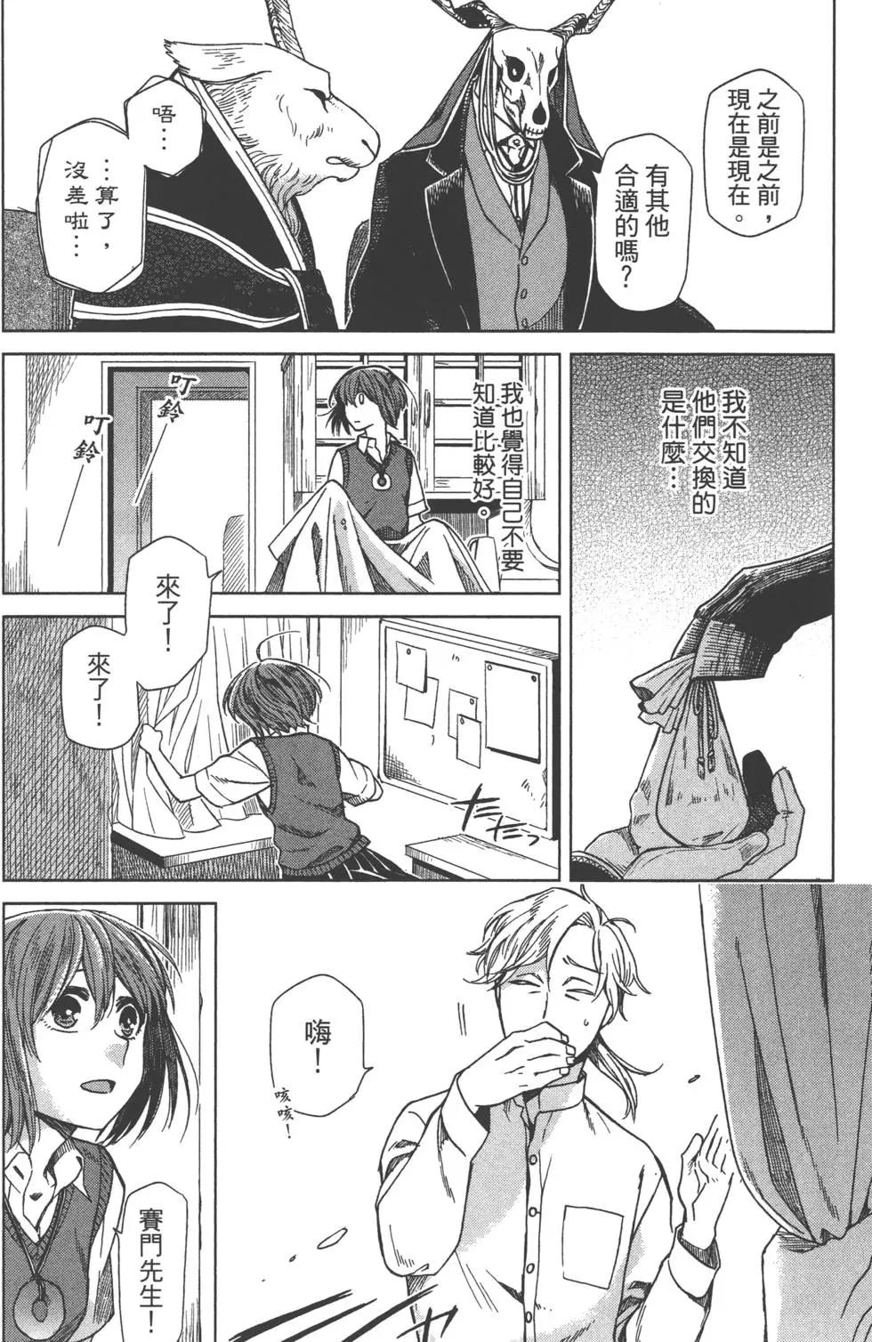 第 159 页