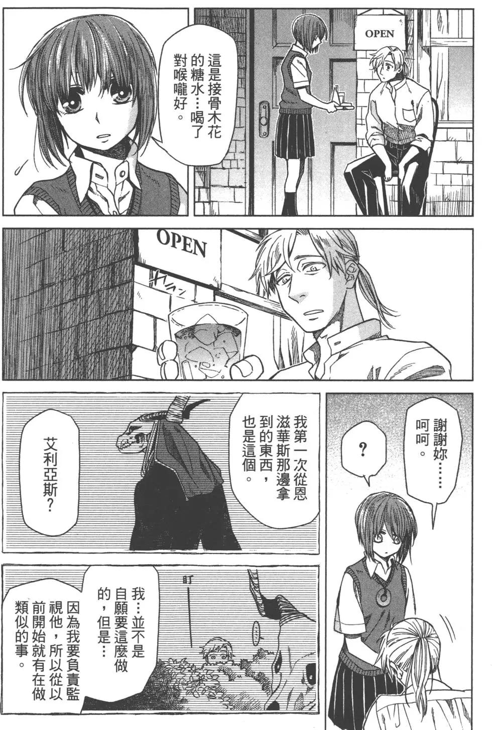 第 161 页