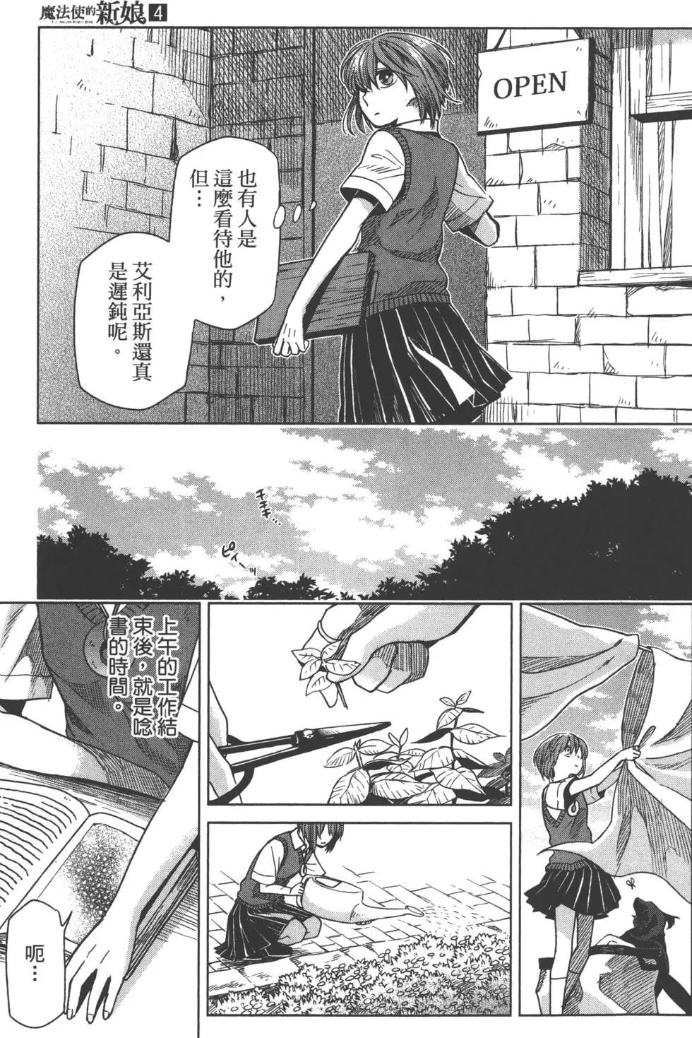 第 164 页