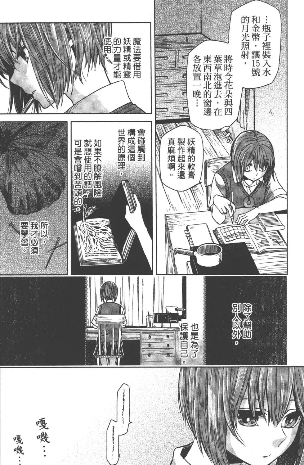 第 165 页