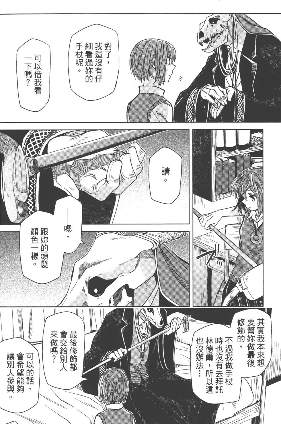 第 167 页