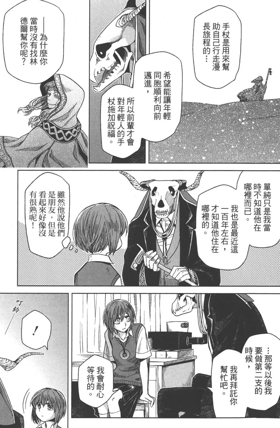 第 168 页