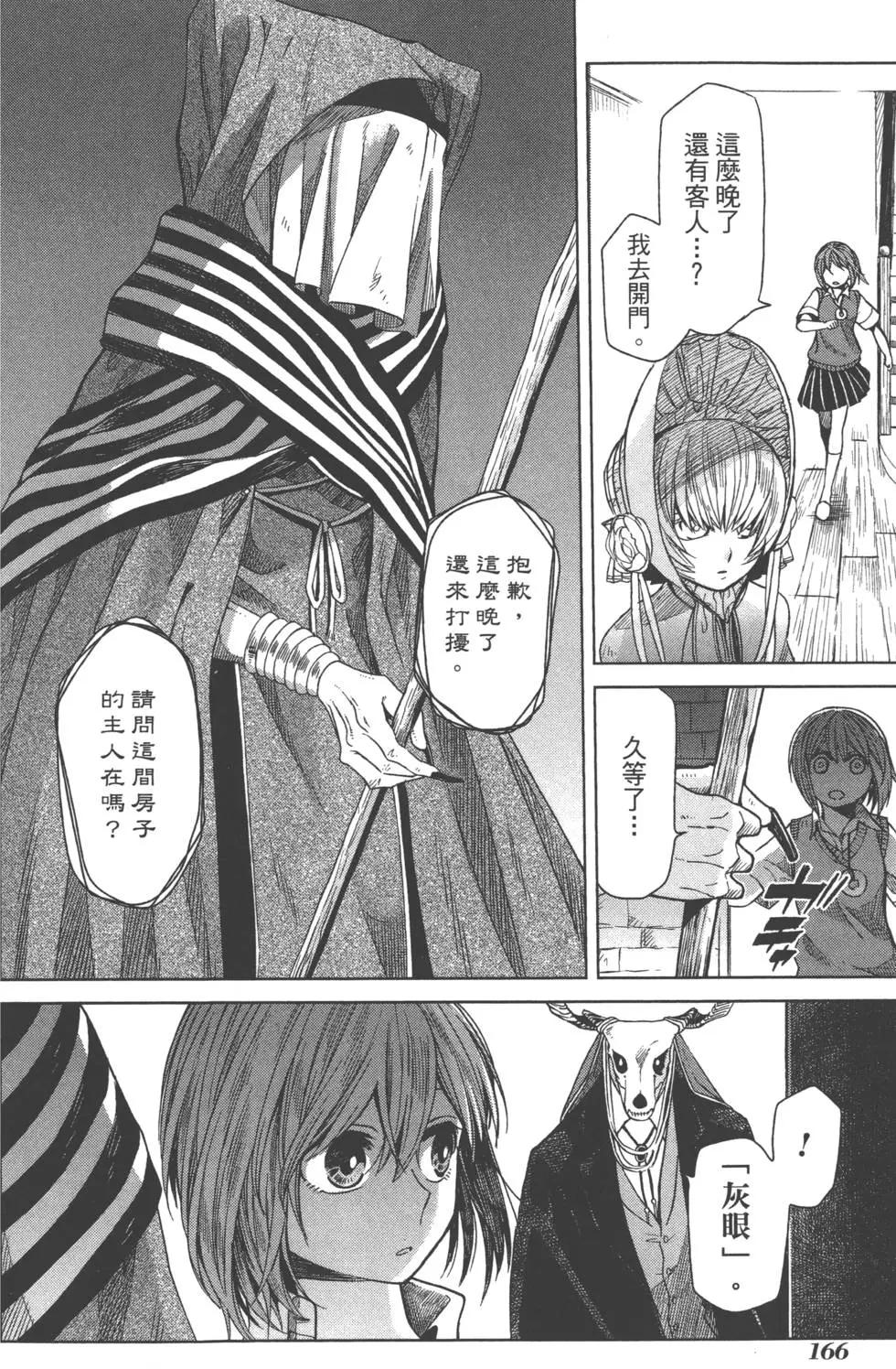 第 169 页