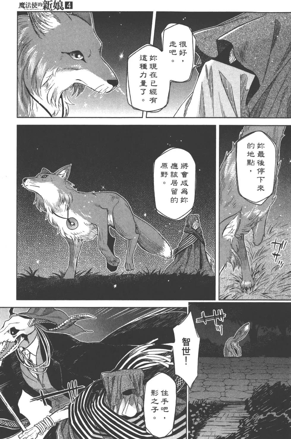 第 174 页