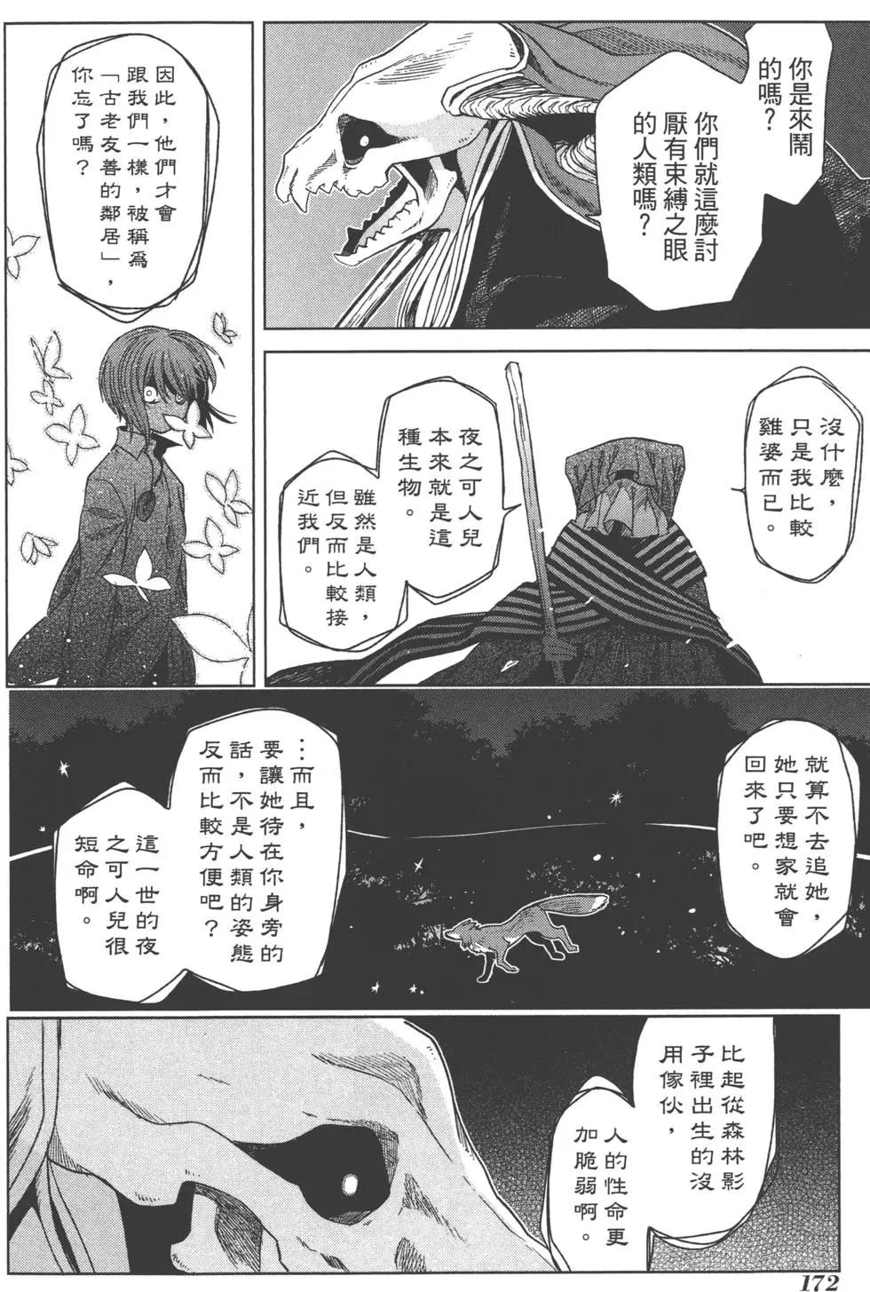 第 175 页
