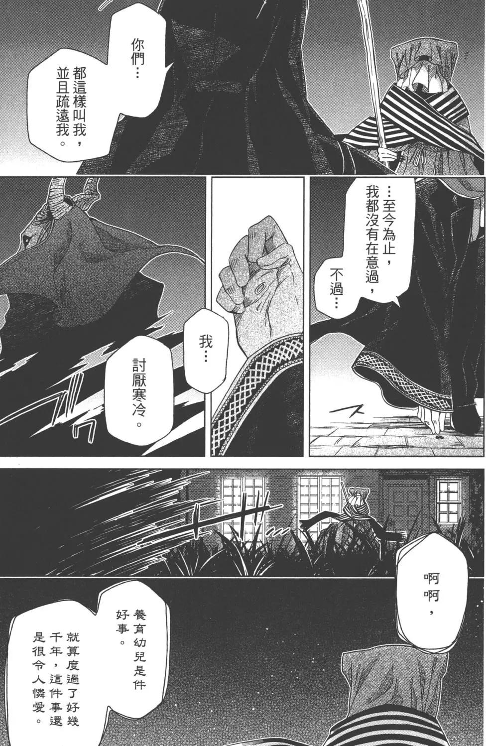 第 176 页