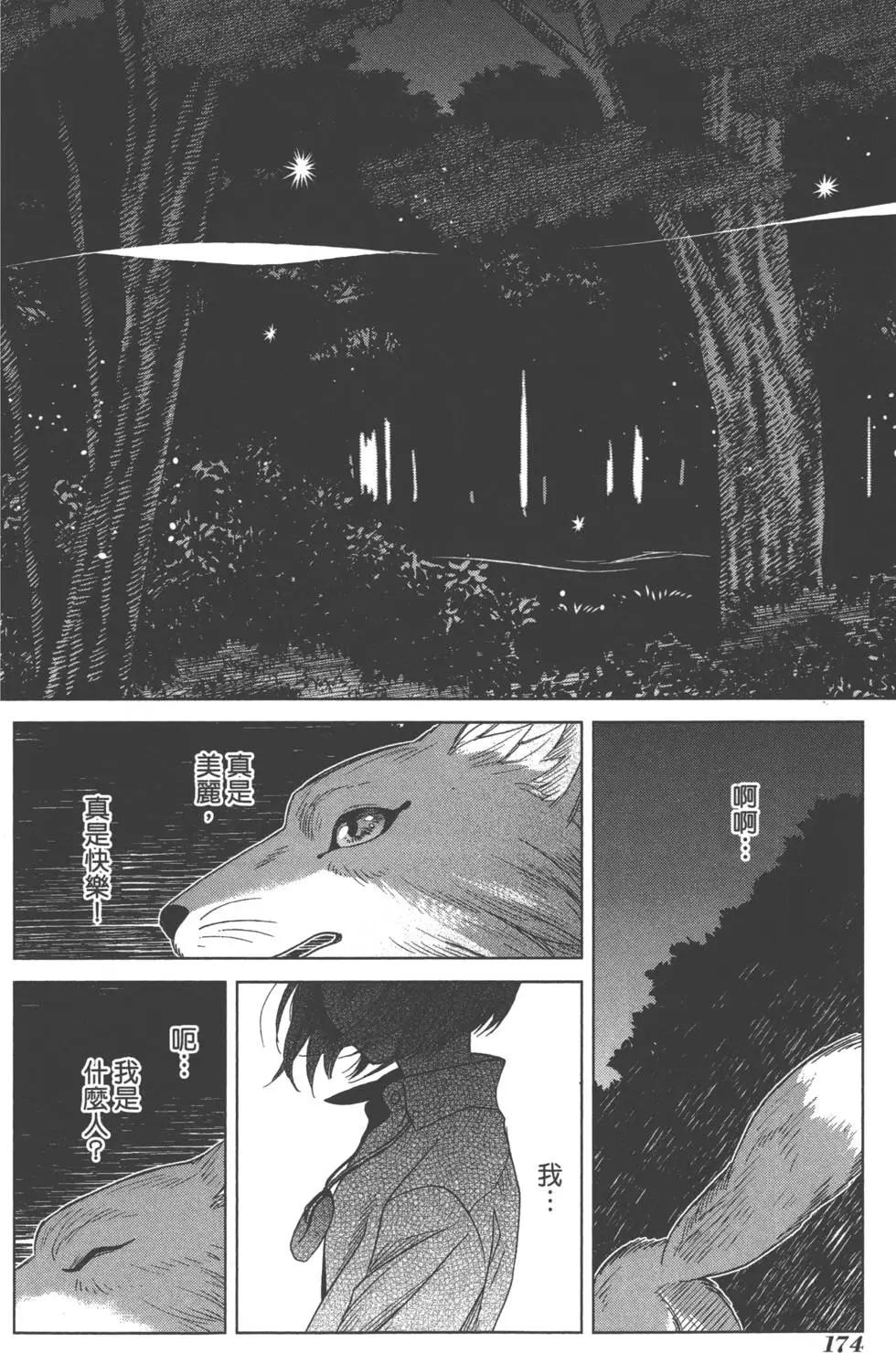 第 177 页
